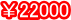 22000